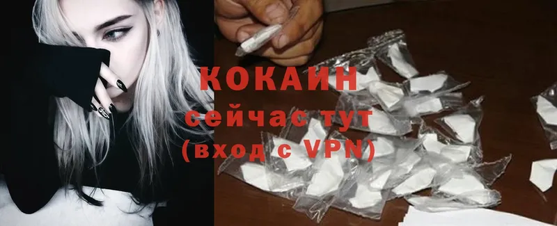 Cocaine Эквадор  Ступино 