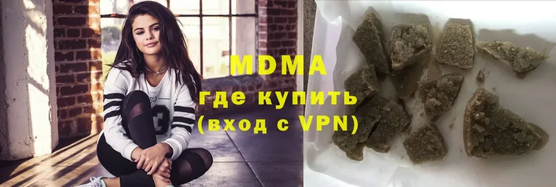 MDMA Molly  как найти закладки  Ступино 